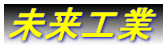 枹棃岺嬈
